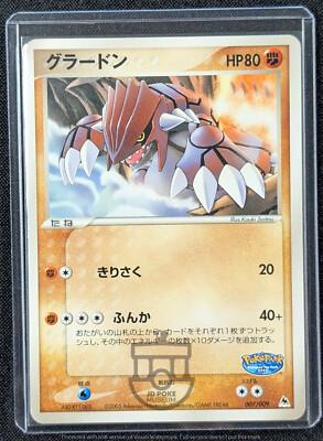 Japanese Promo Groudon [Pokepark] Pokémon card